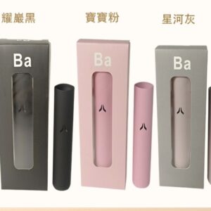 Ba 一代通用主機(基礎版)