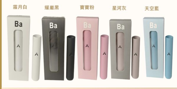 Ba 一代通用主機(基礎版)